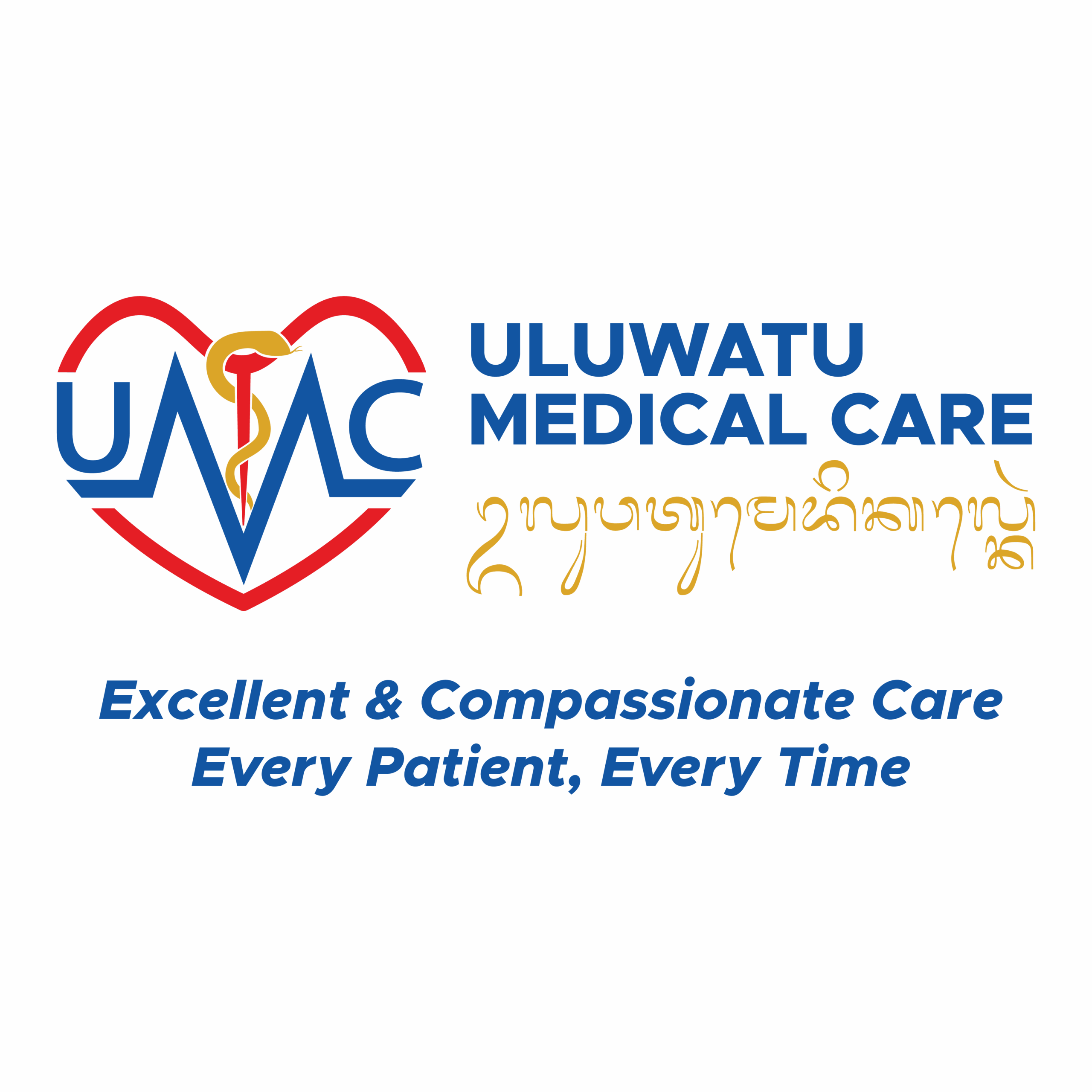 Uluwatu Medical Care Logo